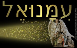 Immanuel In Hebrew God With Us
