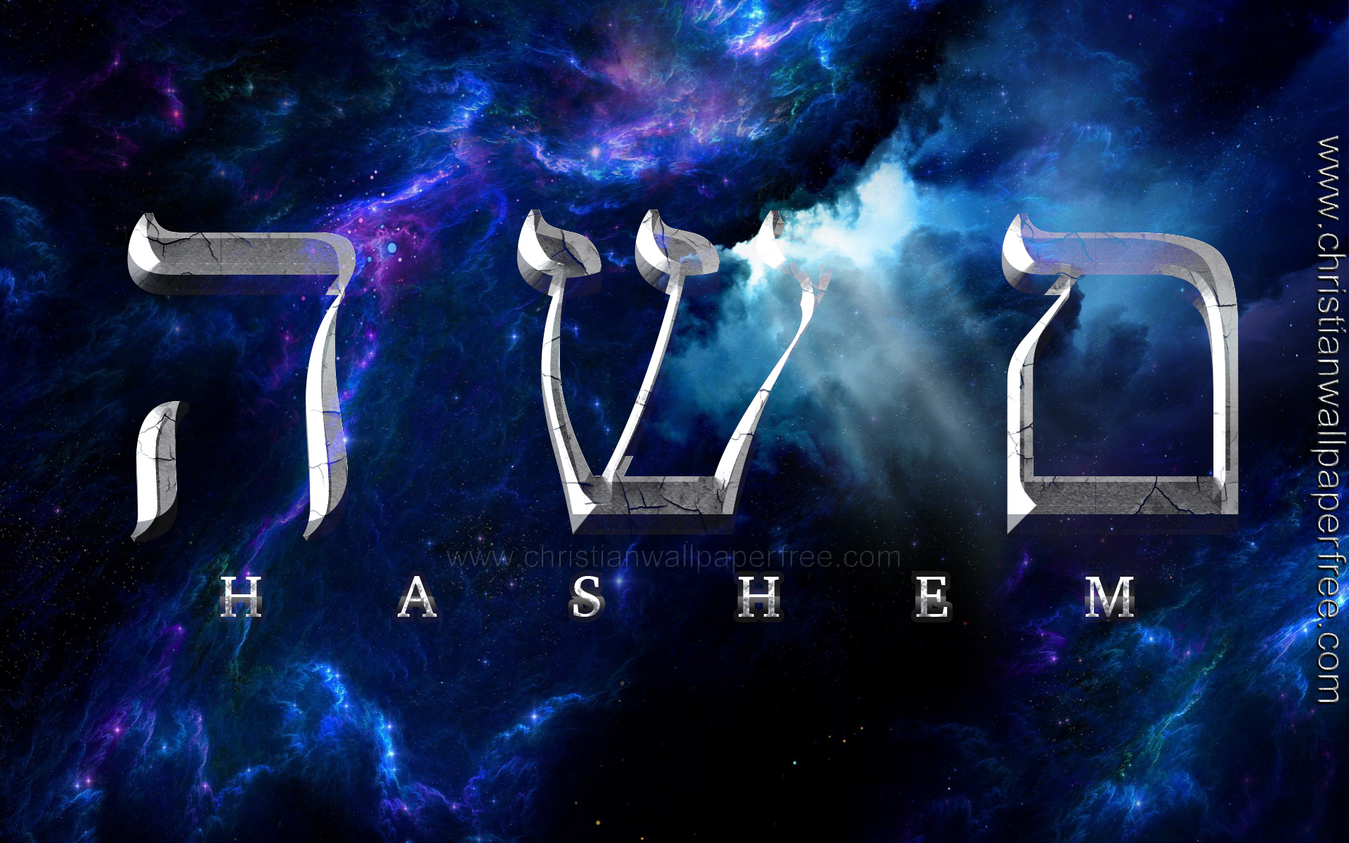 Hashem In Hebrew